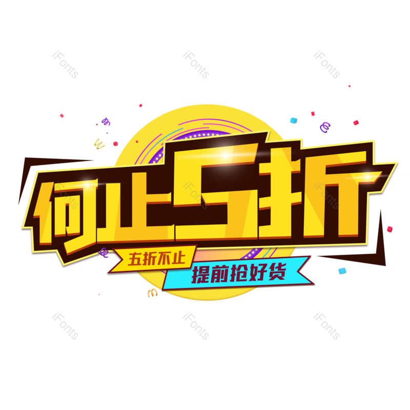 图片,元素,PNG,免抠素材